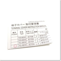 TCL-03CV3 breaker terminal cover,MITSUBISHI 