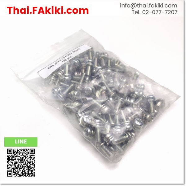 JP (+) P4 CR3 M5x15 Screw ,Screw spec 1 bag = 100 pcs. ,Other 