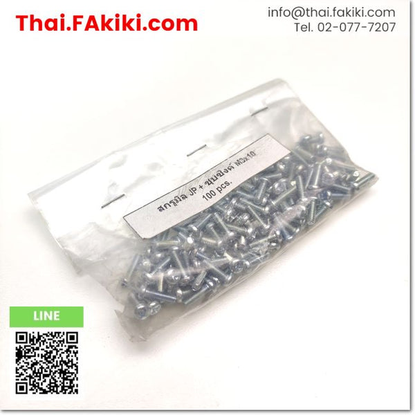 JP + M3x10 Zinc coating Screw ,zinc plated screw specification 1 bag = 100 pcs. ,Other 