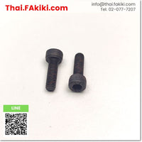 M5*15 Hexagon Socket Cap Screws ,สกรูหัวจม สเปค 1 bag = 10 pcs. ,Other