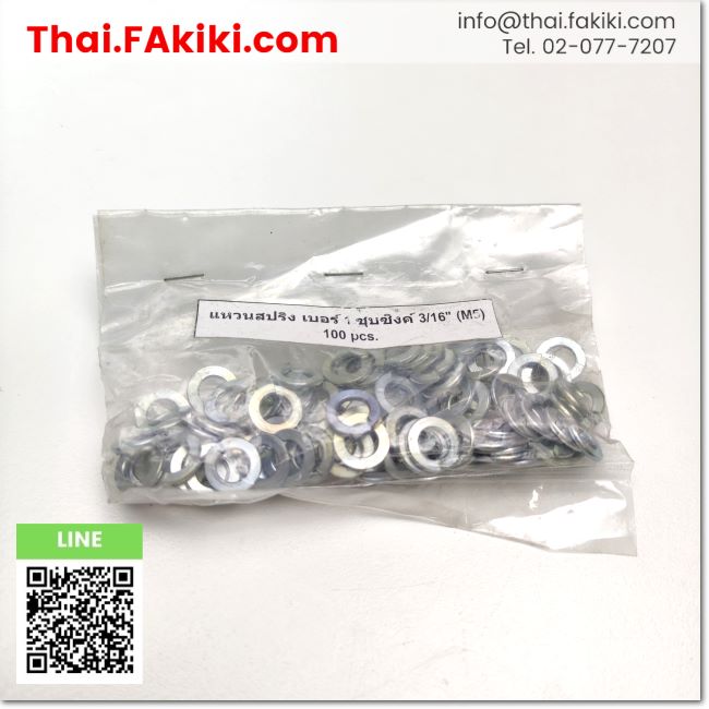 Spring ring #1 zinc plated M5 spring ring, spring ring specification 1 ...