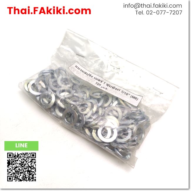 (A)Unused, spring ring #1 zinc plated M8 spring ring ,spring ring spec ...