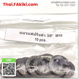 (A)Unused, แหวนสปริงดำ M10 3/8" spring ring  ,แหวนสปริง สเปค 1 bag = 10 pcs. ,Other