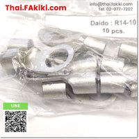 R14-10 Ring Terminal, round fishtail, specification 1 bag = 10 pcs., Daido 