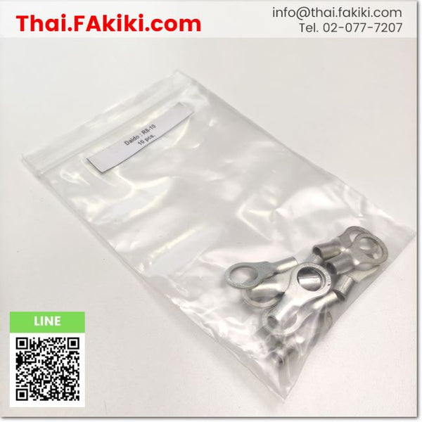 R8-10 Ring Terminal, round terminal, specification 1 bag = 10 pcs., Daido 