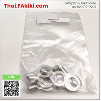 R8-12 Ring Terminal ,หางปลากลม สเปค 1 bag = 10 pcs. (ชนิด R) สำหรับสายไฟทองแดง ,Daido