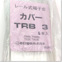 TRB 3 terminal cover, specification 5 pcs / pack, Kasuga 