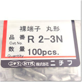 R2-3N หางปลากลม สเปค 1.04-2.63mm2 16-14AWG Cu str. (1 box /100 pcs. ) ,Nichifu