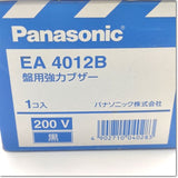 EA4012B Blasser, electric doorbell, specs 200V BLACK, Panasonic 