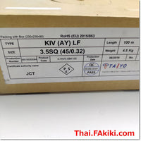 KIV(AY)LF 3.5SQ(45/0.32) Black TAIYO Cable ,สายไฟญี่ปุ่น สเปค 1 pack = 3.23kg ,TAIYO