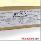 KIV(AY)LF 2.0SQ(37/0.26) Black TAIYO Cable ,สายไฟญี่ปุ่น สเปค 1 pack = 0.89kg ,TAIYO