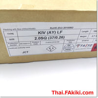 KIV(AY)LF 2.0SQ(37/0.26) Green/Yellow TAIYO Cable ,สายไฟญี่ปุ่น สเปค 1 pack = 1.375kg ,TAIYO