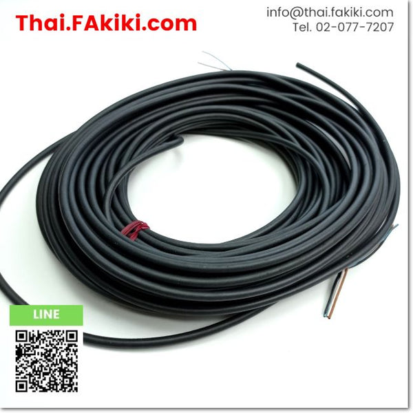 (B)Unused*, H05 VK SIZE 0.75MM2 Black wiring cable/Single Core ,single core wire specification 1 pack = 1.17kg ,HELUKABEL 