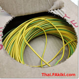 H05 V-K SIZE 0.5MM2 Green/Yellow wiring cable/Single Core ,สายไฟแกนเดี่ยว สเปค 1 pack = 0.745kg ,HELUKABEL