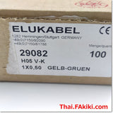 H05 V-K SIZE 0.5MM2 Green/Yellow wiring cable/Single Core ,สายไฟแกนเดี่ยว สเปค 1 pack = 0.745kg ,HELUKABEL