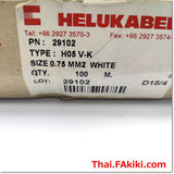 H05 V-K SIZE 0.75MM2 White wiring cable/Single Core ,สายไฟแกนเดี่ยว สเปค 1 pack = 1.15kg ,HELUKABEL