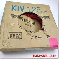 KIV 1.25MM2 Red machine tool wire ,สายไฟมาตรฐานสากล สเปค 1 pack = 3.605kg ,KHD ELECTRONICS