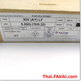 KIV(AY)LF 5.5SQ(70/0.32) Black TAIYO Cable ,สายไฟญี่ปุ่น สเปค 1 pack = 3.475kg ,TAIYO