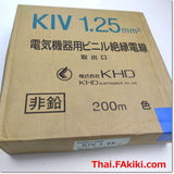 KIV 1.25MM2 Blue machine tool wire ,สายไฟมาตรฐานสากล สเปค 1 pack = 4.115kg ,KHD ELECTRONICS