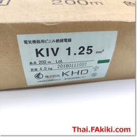 KIV 1.25MM2 Blue machine tool wire ,สายไฟมาตรฐานสากล สเปค 1 pack = 4.115kg ,KHD ELECTRONICS