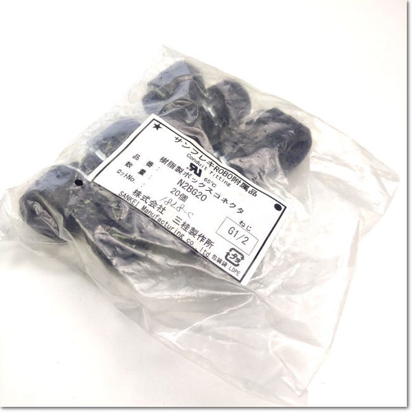 N2BG20 Connector Flex  ,คอนเนคเตอร์ท่ออ่อน สเปค 10pcs./pack ,SANKEI