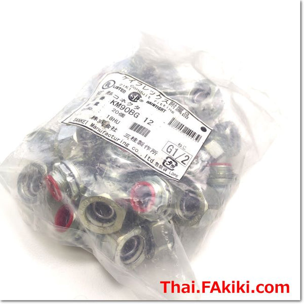 KM90BG 12 Metal Conduit Connector ,ขั้วต่อท่อร้อยสาย -โลหะ สเปค 20pcs./pack ,SANKEI