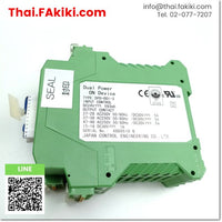 (D)Used*, DPD-001-3 Dual Power on Device ,Dual Power on Device สเปค DC24V ,Japan Control Engineering