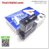 4V21008A Solenoid valve ,โซลินอยด์วาล์ว สเปค 5 Ports 1/4 AC220V ,Airtac