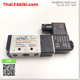 4V21008A Solenoid valve ,โซลินอยด์วาล์ว สเปค 5 Ports 1/4 AC220V ,Airtac