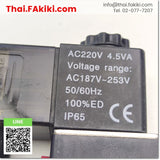 4V21008A Solenoid valve ,โซลินอยด์วาล์ว สเปค 5 Ports 1/4 AC220V ,Airtac