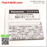 NA1-5 Sensor, Sensor specification DC12-24V, PANASONIC 