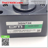 (C)Used, 3GN75K Gear Head ,หัวเกียร์ สเปค ขนาดมุม70mm / อัตราส่วน75 ,Oriental Motor