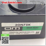 (C)Used, 3GN75K Gear Head, gear head specs, angle size 70mm / ratio 75, Oriental Motor 