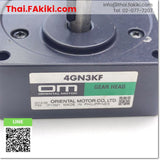 (C)Used, 4GN3KF Gear Head ,gear head specs - ,Oriental Motor 