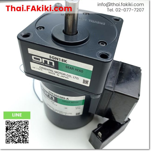 (C)Used, 5GN18K + 5TK20CGN-A Gear Head + Motor ,gear head + motor specification 1PH 100V 20W 18uF ,Oriental Motor 