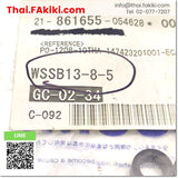 WSSB13-8-5 PLAIN WASHER, flat ring, specs 4pcs/pack, MISUMI 