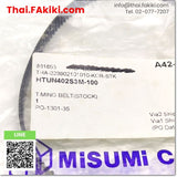 HTUN402S3M-100 High Torque Timing Belts ,สายพานไทม์มิ่งแรงบิดสูง สเปค 1pcs/pack ,MISUMI