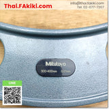 104-142A (OMC-400) Analog replacement anvil type outside micrometer ,ไมโครมิเตอร์วัดนอกแบบอนาล็อก สเปค - ,other