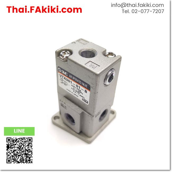 (C)Used, VTA301-01-B Air Operated Valves ,วาล์วที่ควบคุมทิศทางลม สเปค Rc 1/8 ,SMC