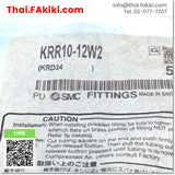 KRR10-12W2 Plug-in Reducer ,ปลั๊กอิน ข้อต่อลด สเปค 5pcs./pack ,SMC
