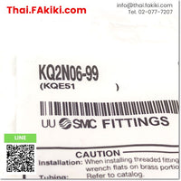 KQ2N06-99 Nipple KQ2 Series, nozzle connector model KQ2, specs 10pcs./pack KQ2 Series, SMC 