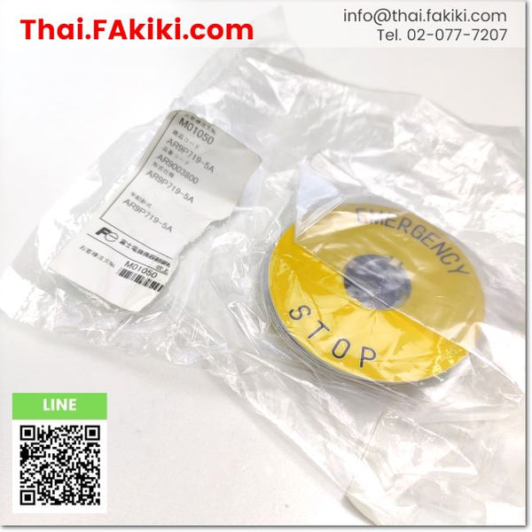 (A)Unused, AR9P719-5A Name plate Emergency Stop ,แผ่นป้ายสวิตช์กดหยุดฉุกเฉิน สเปค 10pcs./pack ,FUJI