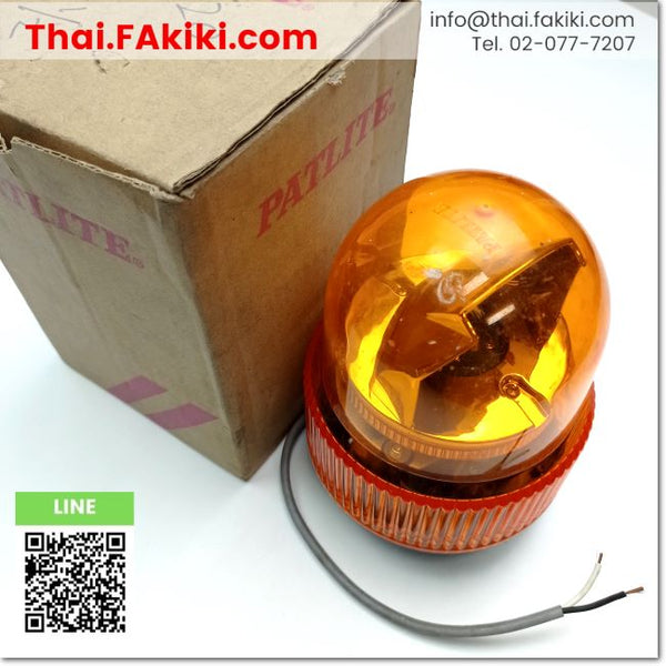 (D)Used*, SKHE-200-Y Small Rotary LED Light SKHE, small rotary LED light SKHE, specs AC200V (Amber), PATLITE 