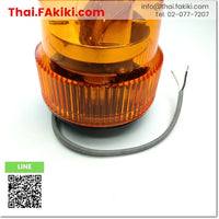 (D)Used*, SKHE-200-Y Small Rotary LED Light SKHE , ไฟ LED แกนหมุนขนาดเล็ก SKHE สเปค AC200V (Amber) ,PATLITE