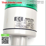 (C)Used, LES-302A-RYG LED Signal Tower Lights, signal tower specs AC/DC24V, PATLITE 