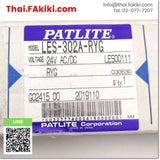 (C)Used, LES-302A-RYG LED Signal Tower Lights, signal tower specs AC/DC24V, PATLITE 