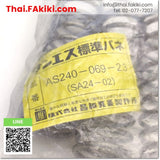 (A)Unused, AS240-069-2.3 Compression Coil Spring ,คอยล์สปริงรับแรงกด สเปค 3pcs./pack ,Showa