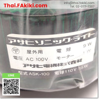 (A)Unused, ASK-100 Warning Light ,ไฟสัญญาณเตือน สเปค AC100V (Green) ,ASAHI