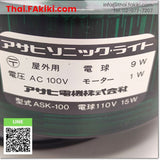 (C)Used, ASK-100 Warning Light ,ไฟสัญญาณเตือน สเปค AC100V (Green) ,ASAHI