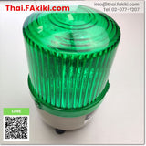 (A)Unused, KA-110 Warning Light ,ไฟสัญญาณเตือน สเปค AC100V (Green) ,ASAHI